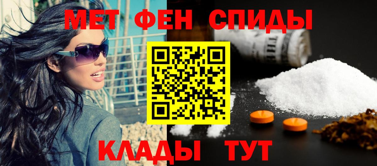Кострома  Амфетамин VHQ  Амфетамин  Вход с VPN 