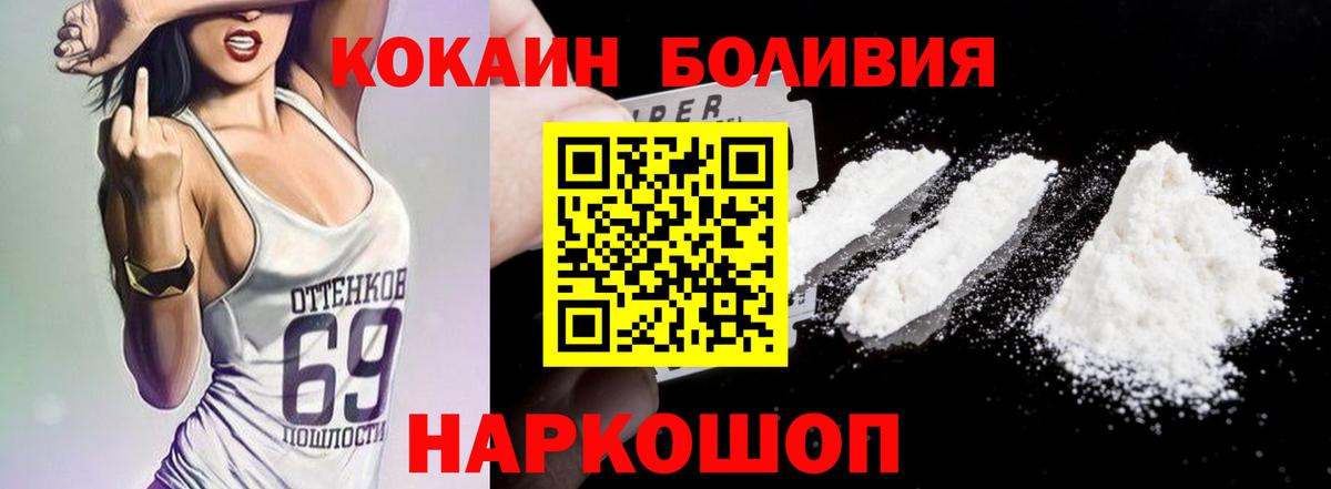 Кострома  Кокаин Columbia  Вход с VPN  Кокаин  КОКАИН 98% 