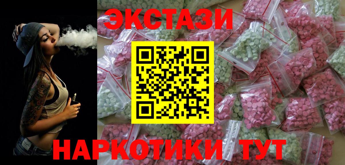 Кострома  Экстази Cube  darknet Telegram  Экстази  MEGA tor  Вход с VPN  Экстази mix  сколько стоит 