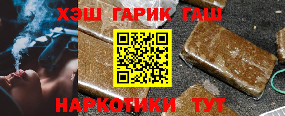 Гашиш Изолятор Кострома