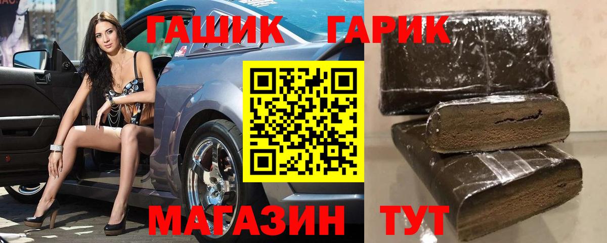 Гашиш Изолятор  наркотики  ГАШ  Гашиш VHQ  Кострома  Вход с VPN 