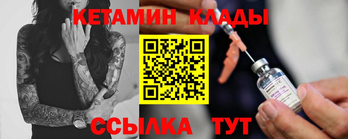 Кострома  ГАШИШ  Вход с VPN  Меф МЯУ МЯУ   COCAIN 