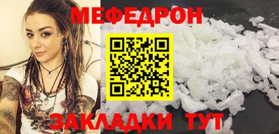 трава Краснознаменск