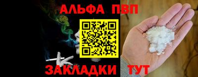 трава Краснознаменск