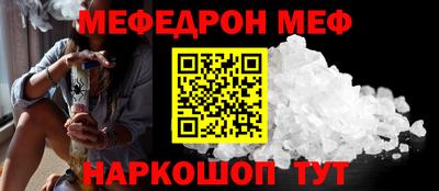 трава Краснознаменск