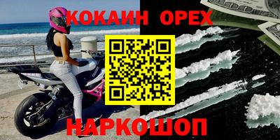 трава Краснознаменск