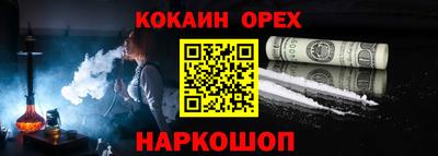 экстази Краснодар