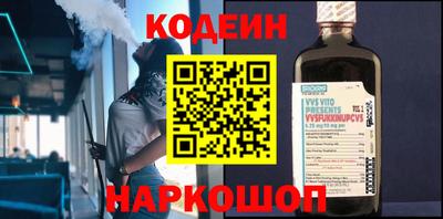 трава Краснознаменск