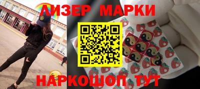 трава Краснознаменск
