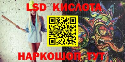 экстази Краснодар