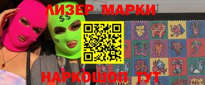 меф Краснокаменск