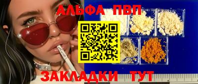 трава Краснознаменск