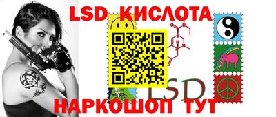 трава Краснознаменск