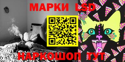 меф Краснокаменск