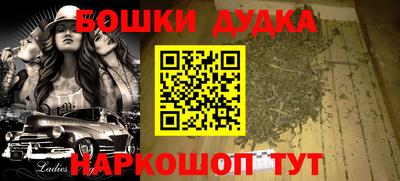 мефедрон мука Вязьма
