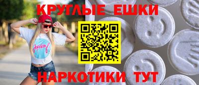 трава Краснознаменск