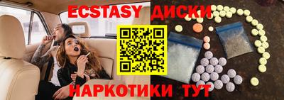 меф Краснокаменск