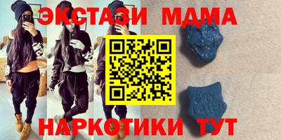 экстази Краснодар
