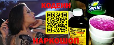трава Краснознаменск