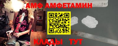 меф Краснокаменск