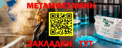 прущая мука Вышний Волочёк