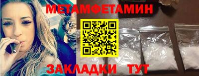 экстази Краснодар