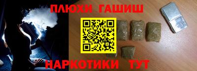 меф Краснокаменск