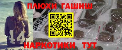 меф Краснокаменск