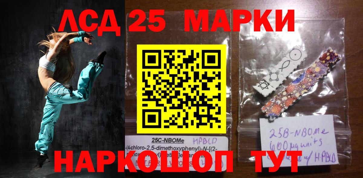 Лсд 25 экстази ecstasy Кострома