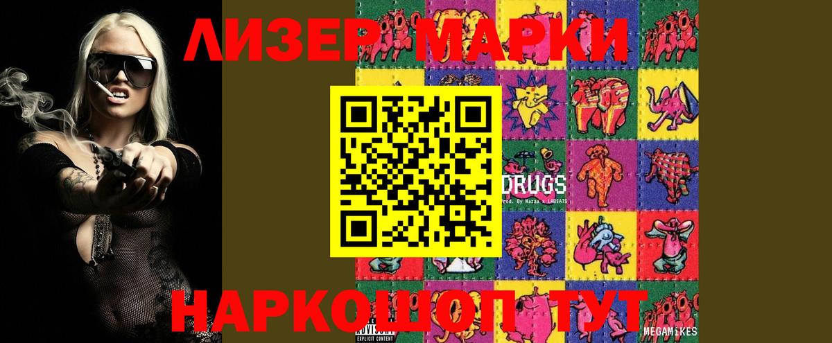 Кострома  гидра как войти  Вход с VPN  Лсд 25 экстази ecstasy 