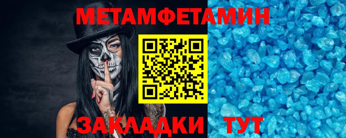 Первитин Декстрометамфетамин 99.9%  Вход с VPN  Кострома  Первитин Декстрометамфетамин 99.9% 