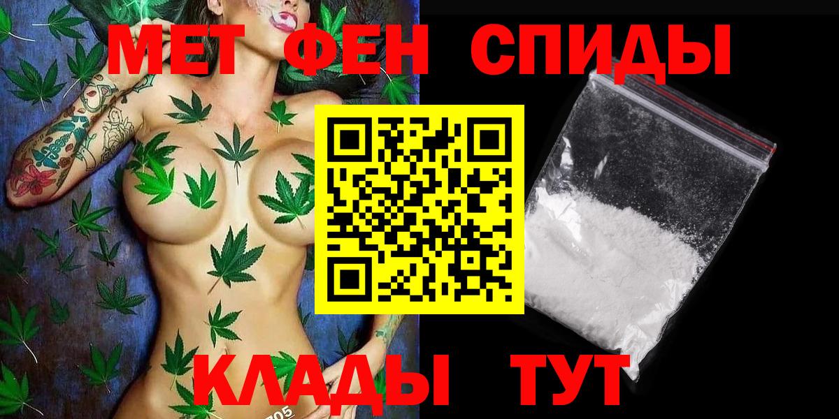 Первитин Декстрометамфетамин 99.9% Кострома