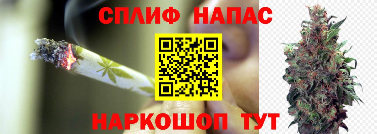 Шишки марихуана LSD WEED  Каннабис план  Бошки Шишки Bruce Banner  Канабис VHQ  Вход с VPN  Кострома 